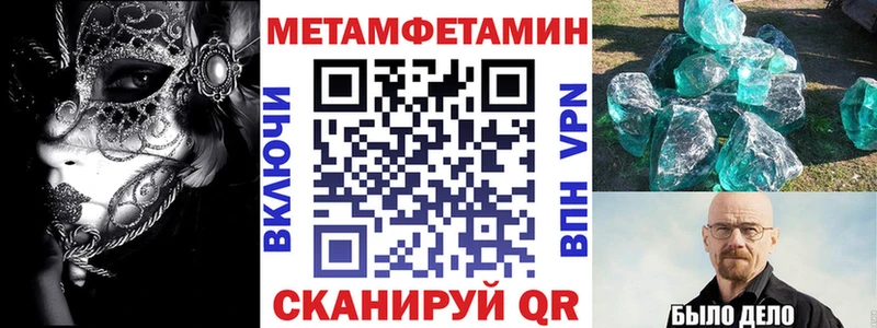 Амфетамин VHQ  как найти наркотики  Ижевск 