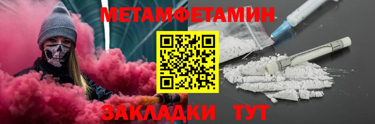 АМФ VHQ Ижевск