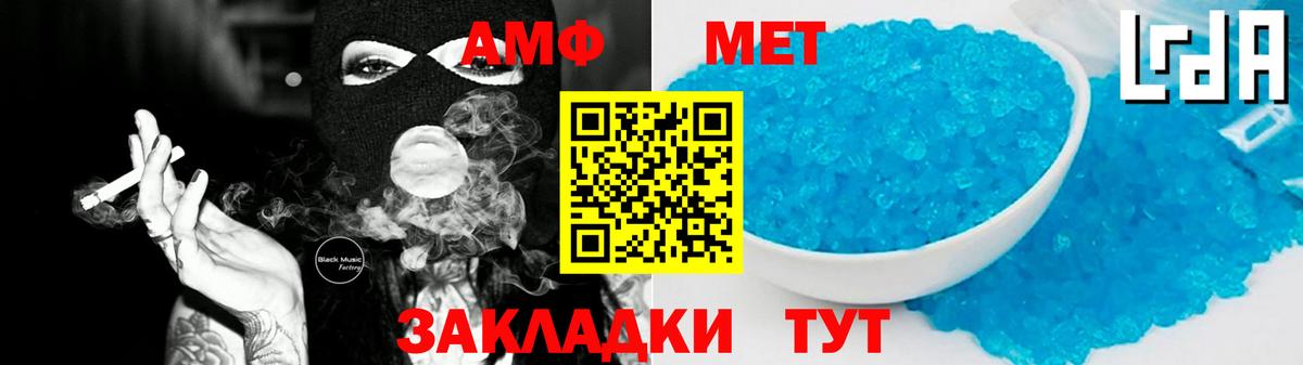 Ижевск  АМФЕТАМИН  Вход с VPN  АМФЕТАМИН  АМФЕТАМИН VHQ 