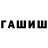 Кетамин VHQ Marl Evovich