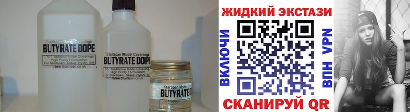 hydra tor Ижевск Бутират BDO цены наркотик