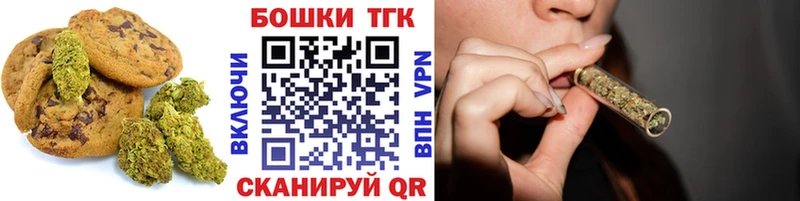 Еда ТГК марихуана дарнет шоп Ижевск