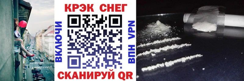 Кокаин Боливия  Ижевск 