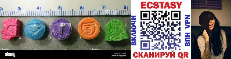 где можно купить наркотик  Ижевск  Ecstasy 280 MDMA 