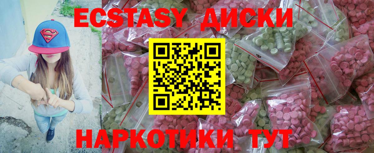 Экстази louis Vuitton Ижевск