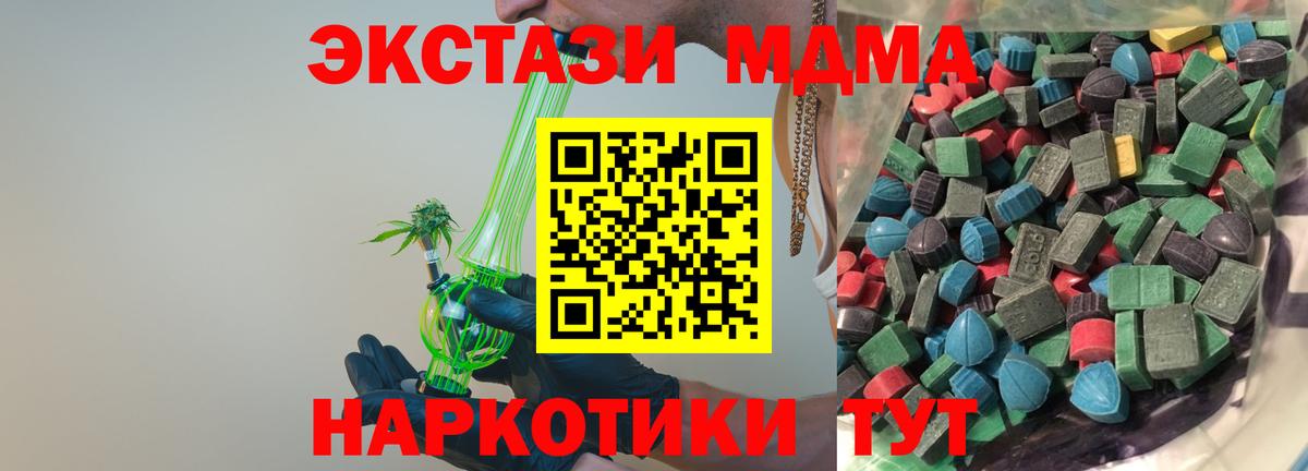 Ecstasy Punisher  Ecstasy  где найти наркотики  Ижевск  Вход с VPN  ЭКСТАЗИ 99% 