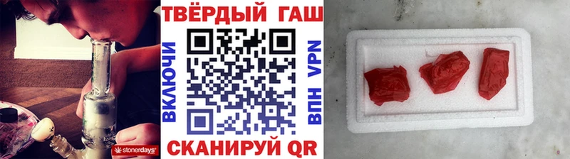 блэк спрут рабочий сайт  Ижевск  ГАШ гарик 