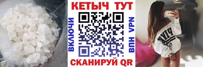 гидра Ижевск КЕТАМИН VHQ