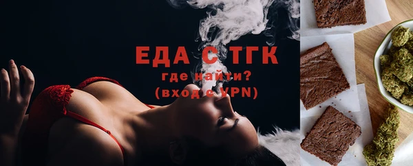 мефедрон мука Армянск