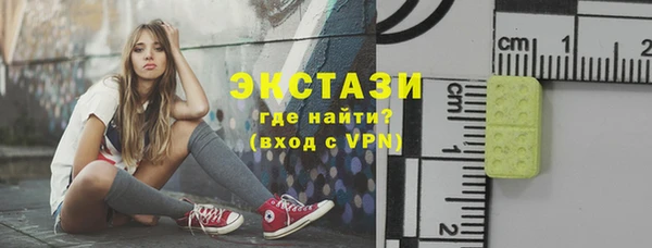 эйфоретик Алексин