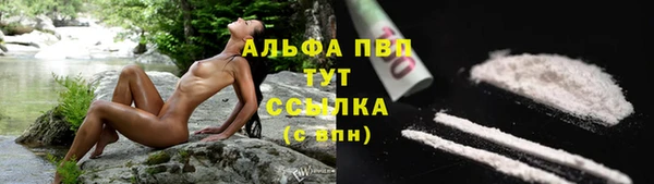 мефедрон мука Армянск
