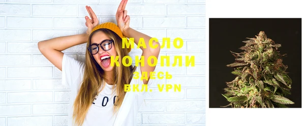 мефедрон мука Армянск