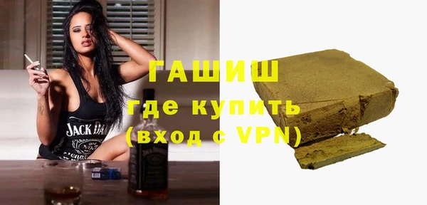 мефедрон мука Армянск