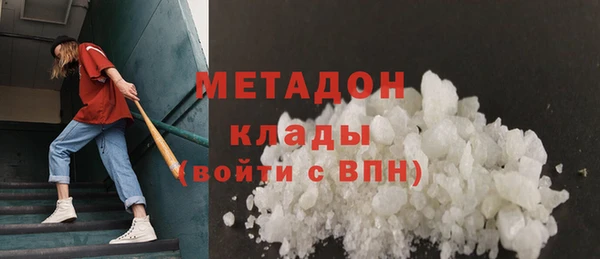 мефедрон мука Армянск