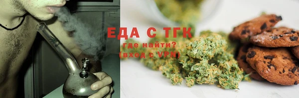 мефедрон мука Армянск