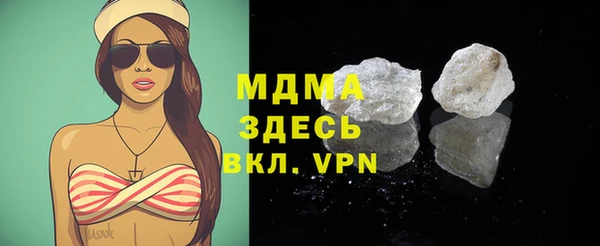мефедрон мука Армянск