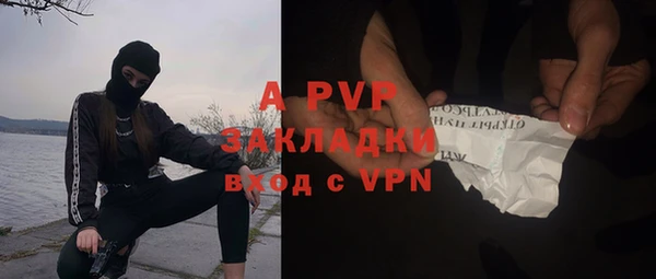 мефедрон Бугульма