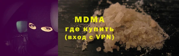 прущая мука Арсеньев