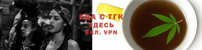 мефедрон мука Армянск