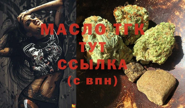 мефедрон мука Армянск