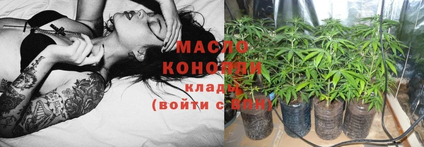 мефедрон мука Армянск