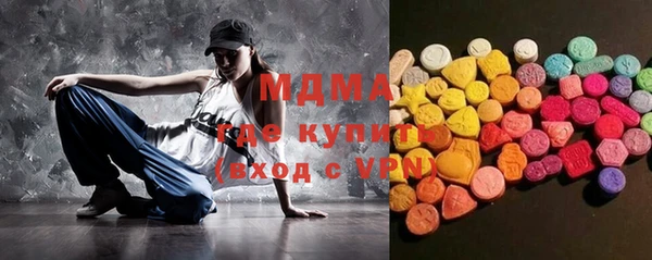 мефедрон мука Армянск
