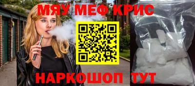 таблы Можга
