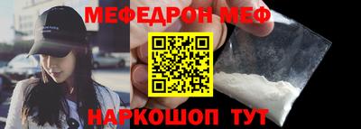 прущий лед Моздок