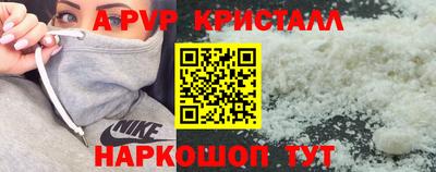 таблы Можга
