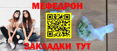 прущий лед Моздок