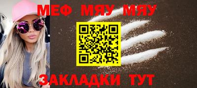 таблы Можга