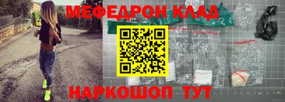 таблы Можга