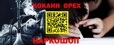 прущий лед Моздок