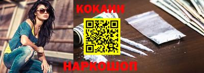 прущий лед Моздок