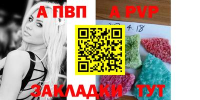 прущий лед Моздок