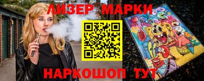 соль ск Можайск
