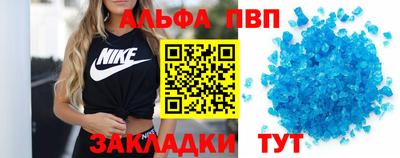 соль ск Можайск