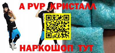 прущий лед Моздок