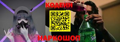 соль ск Можайск