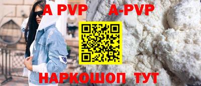 таблы Можга