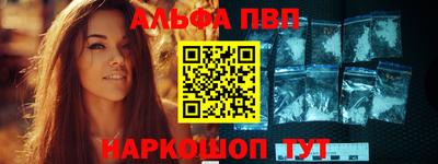 таблы Можга