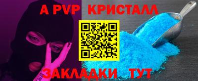 таблы Можга