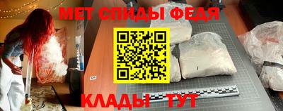 прущий лед Моздок