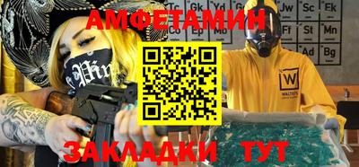 соль ск Можайск