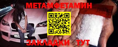 таблы Можга