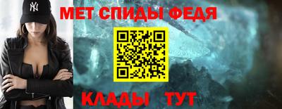 соль ск Можайск