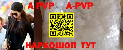 прущий лед Моздок