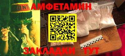 прущий лед Моздок