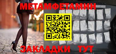 прущий лед Моздок