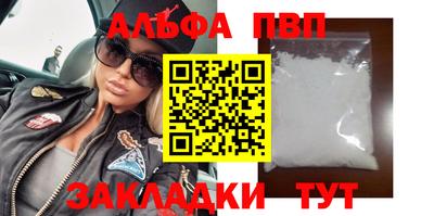 таблы Можга